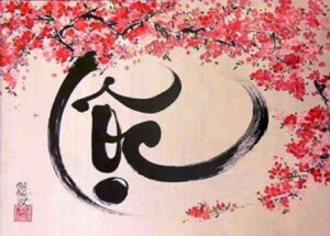 Xin chữ đầu năm nên xin chữ gì